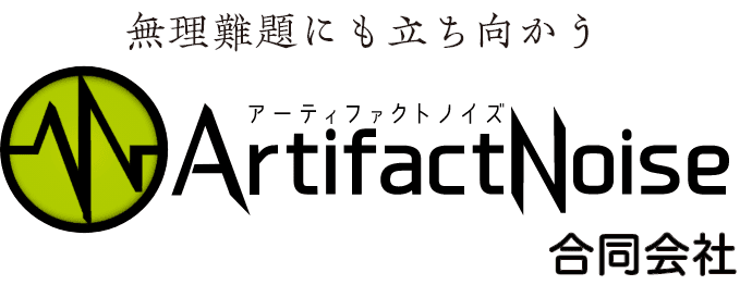 ArtifactNoise,LLC